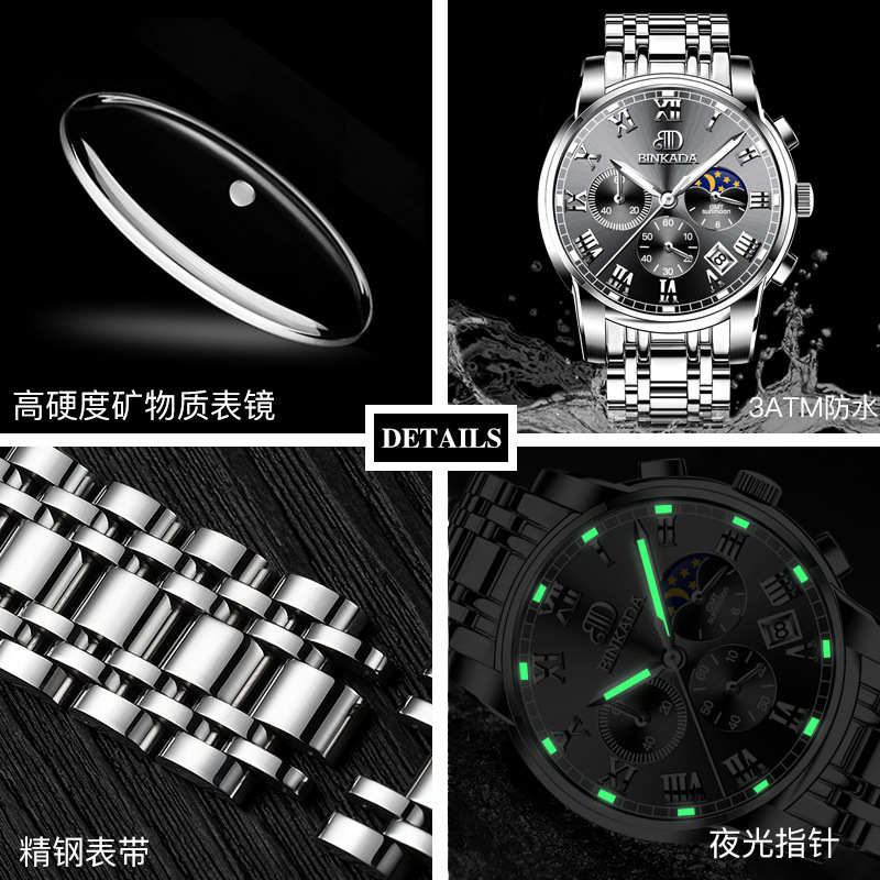 Binkada Popular Brand Men's Watch Fashion Quartz Watch Waterproof Foreign Trade Watch Non-Mechanical Watch Watch