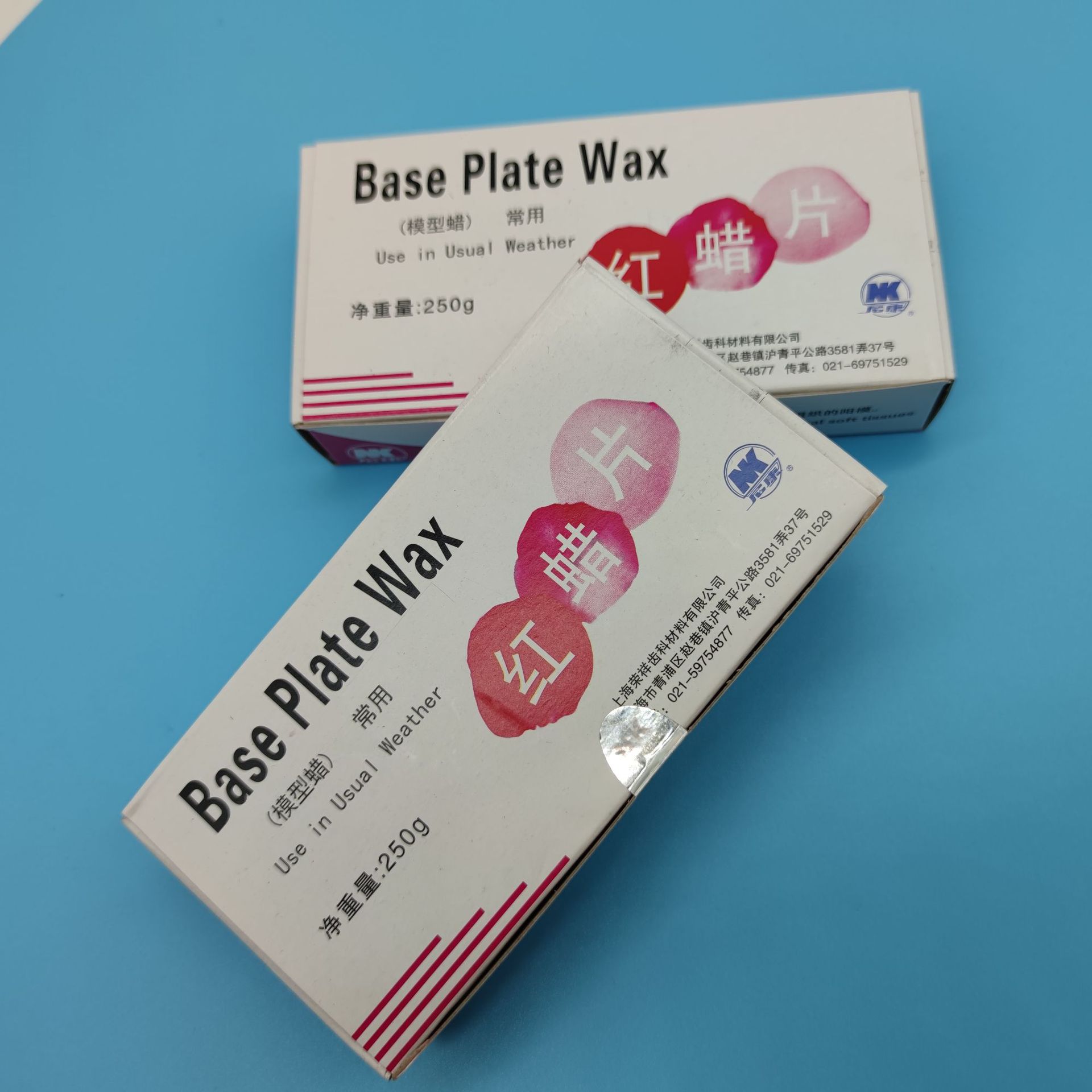 牙科取模红蜡片 红蜡版 铸造蜡上海荣祥红蜡片齿科口腔材料