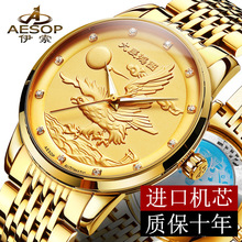 瑞士新款机械男士手表金表 高档品牌正品商务风男表 男款手表高端
