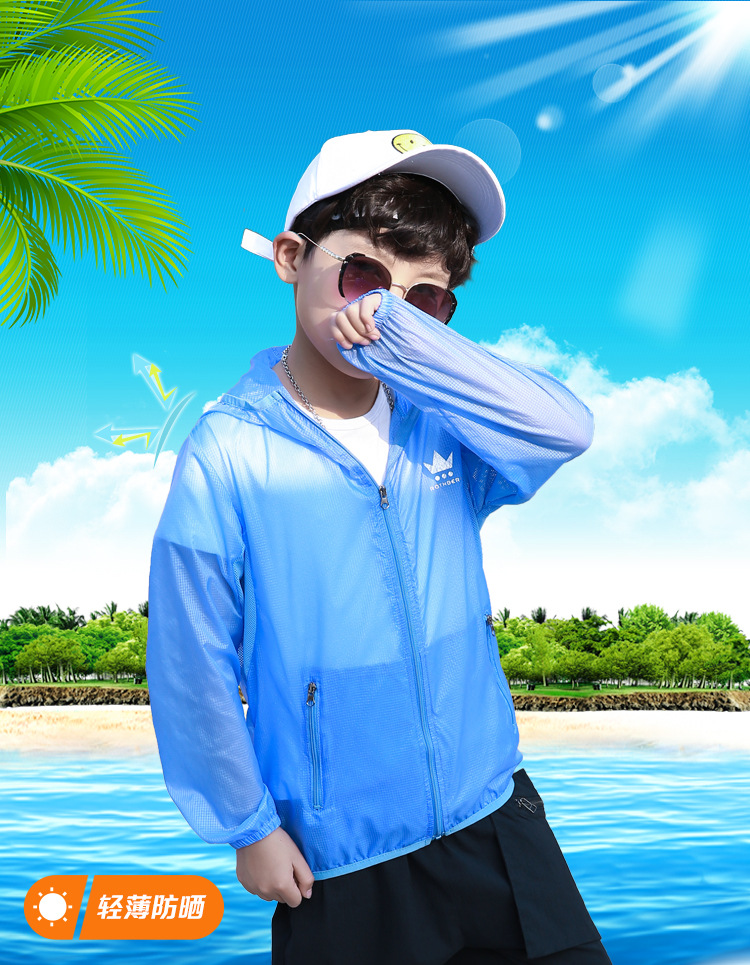 儿童防晒衣男2020新款夏季男童超薄透气皮肤衣中大女童防紫外线服