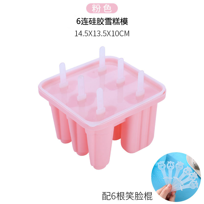 Manufacturer Edible Silicon Ice-Cream Mould Household Homemade Ice Cream Popsicle Box Cross-Border 6-Piece Popsicle Mold