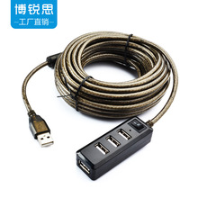 USB2.0延长线5米一拖四分线器加长4口公对母带供电口电源开关10米