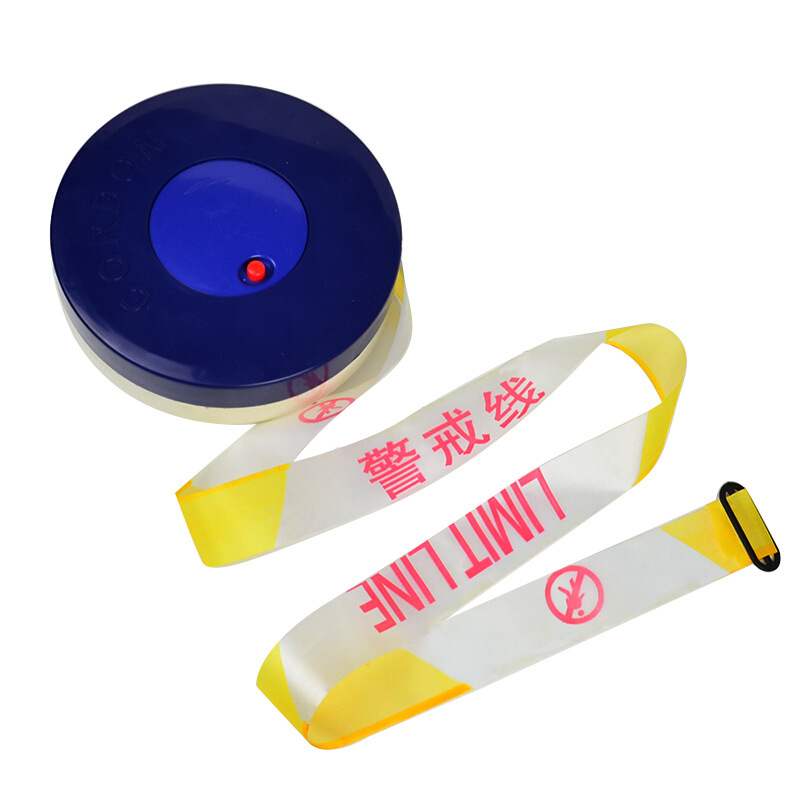 125米警戒带伸缩隔离带 警戒线禁止通行注意安全警示线有检测报告
