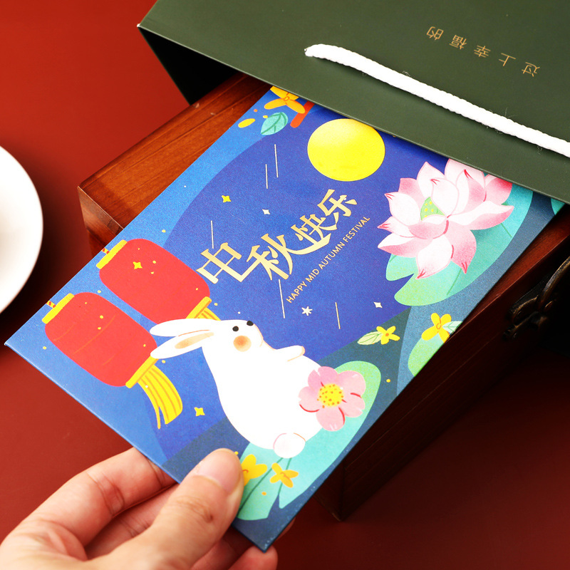 吾忆中秋贺卡企业商务公司送客户节日感谢祝福卡片简约创意中国风
