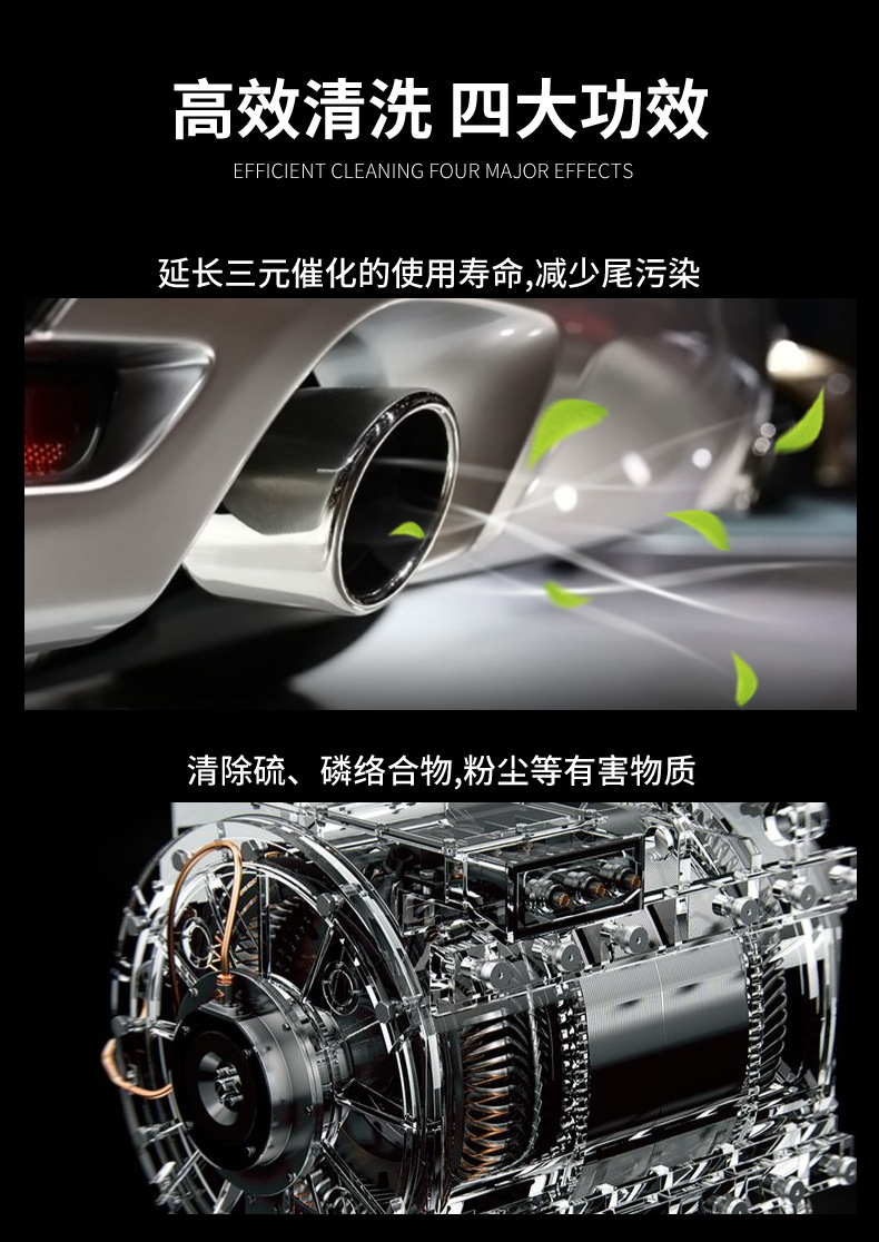 水洗三元催化清洗液 三元催化清洗还原液三元催化器清洗剂清洗机