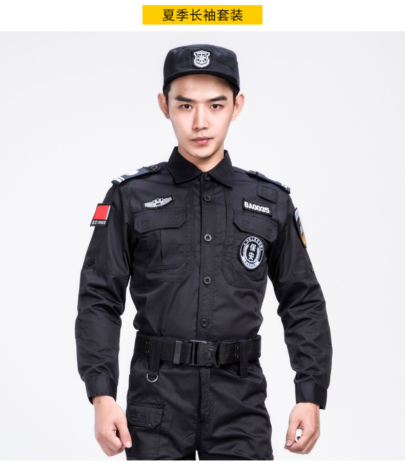 批发新款保安特勤防静电作训服黑色特战特训服长袖套装安保夏制服