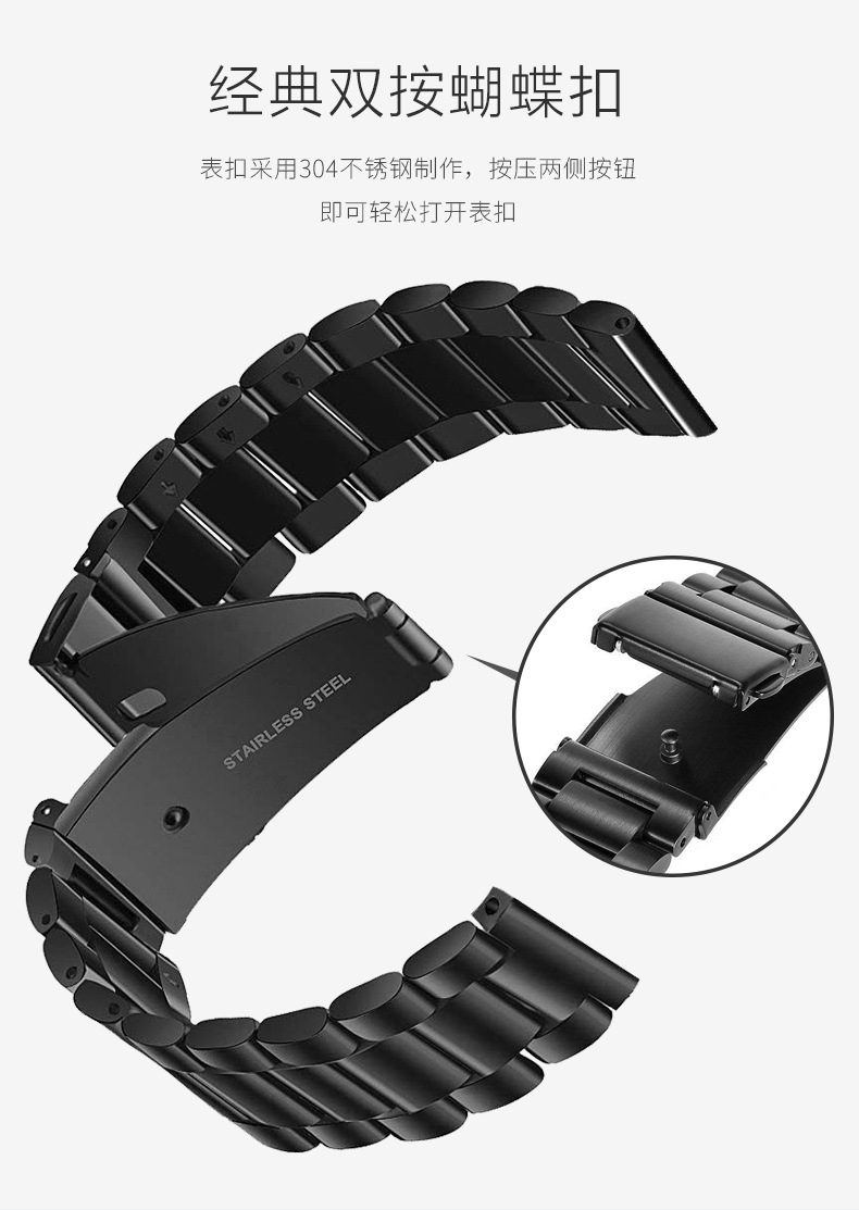 适用华为gt2 46/gt/watch3手表表带荣耀不锈钢三株金属20/22表链