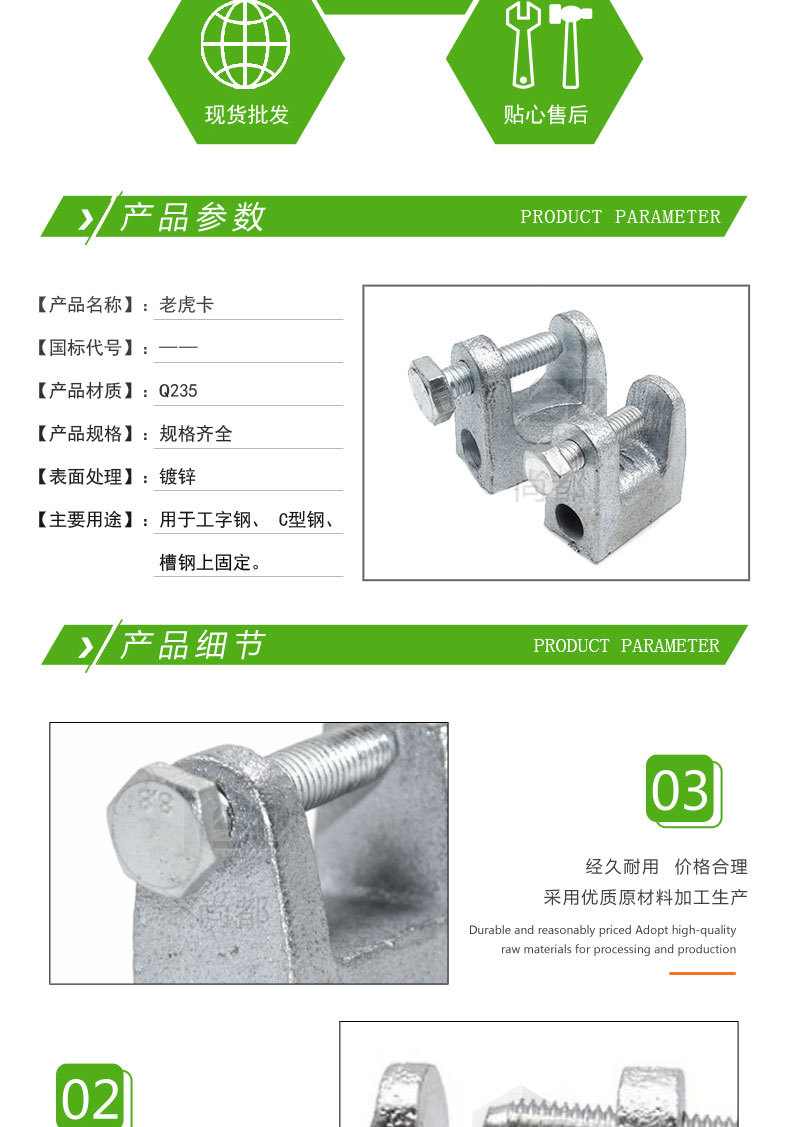 厂家直销玛钢铸铁老虎卡 梁夹 虎口夹 规格齐全可定做异型