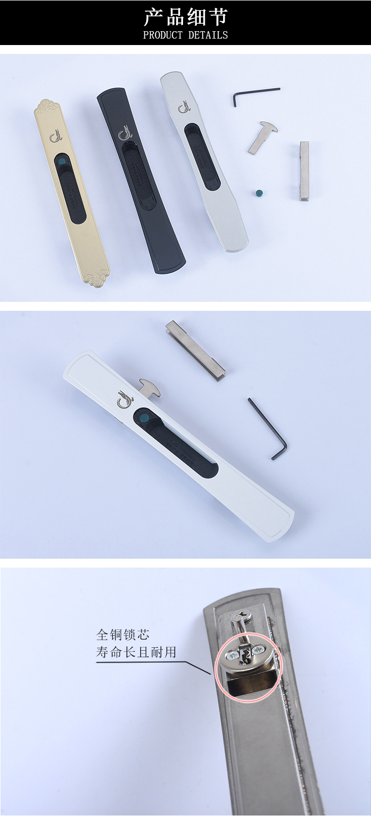 不锈钢推拉门一字锁 扇形条形锁铝合金门窗钩锁落地门窗单点锁