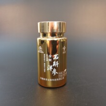 奥林斯克 氟康唑胶囊 50mg*12粒/盒 _ 奥林氟康唑