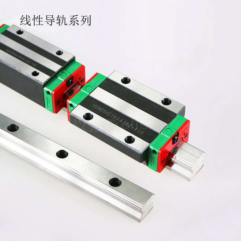 直线导轨滑块直线轴承单支滑轨方导轨滑轨hghhgw