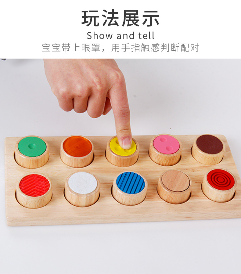 蒙氏益智记忆触摸板橡胶木翻板玩具宝宝颜色感官认知幼儿早教教具
