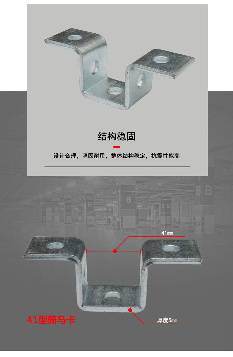 牛男c型钢配件41乘41骑马卡抗震支架管道专用十字连接交叉件