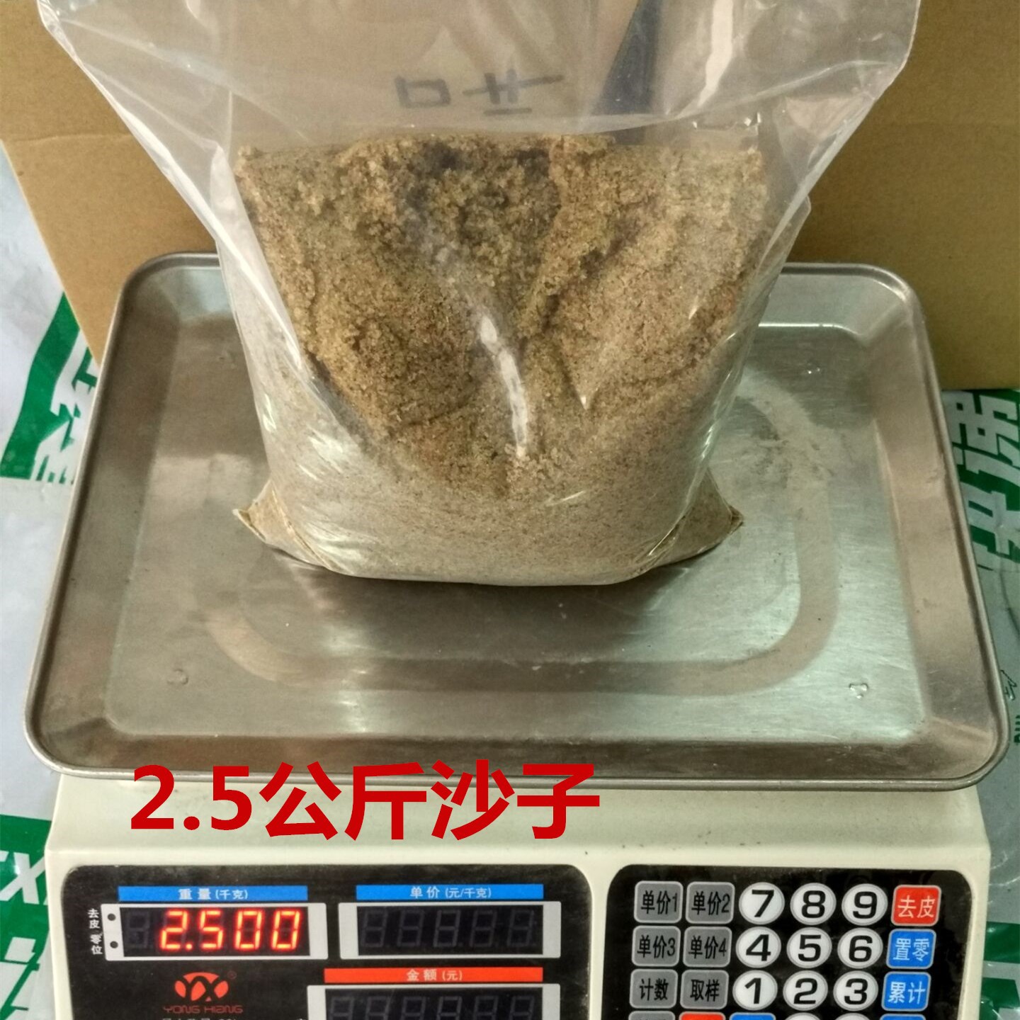 天然河沙东江细沙天然黄沙小包装沙子5斤7.61元快递包邮