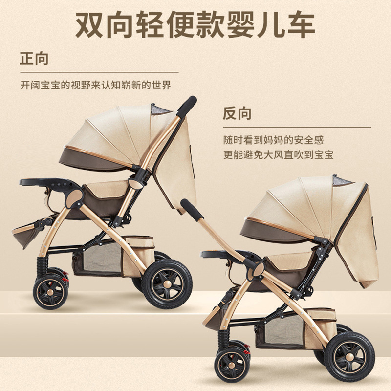 Baby Stroller Baby Children Baby Lightweight Folding Simple Sitting Lying Umbrella Driver Good Four-Wheel High Landscape