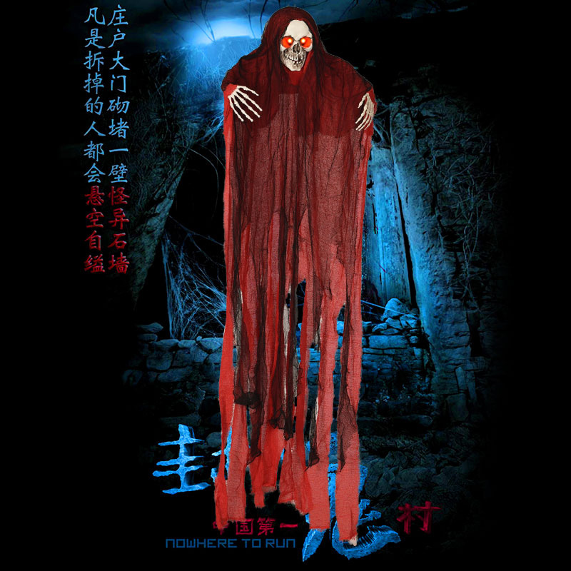 万圣节酒吧鬼屋装饰鬼怪道具红衣大吊鬼挂鬼声控发光骷髅大鬼挂饰