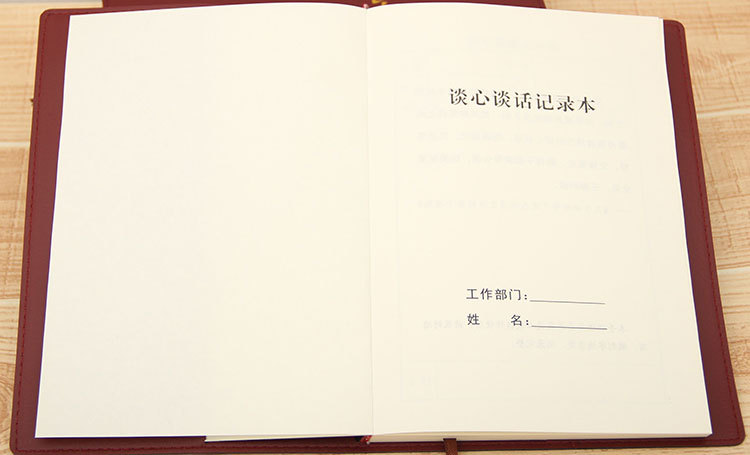 商品描述是否属于礼品否封面颜色谈心谈话记录本是否跨境出口专供货源