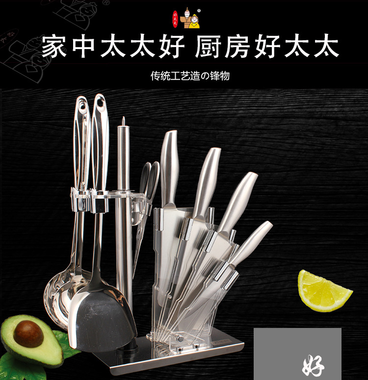 好太太刀具套装菜刀套装套刀厨房用品 不锈钢一体十件套套刀礼品