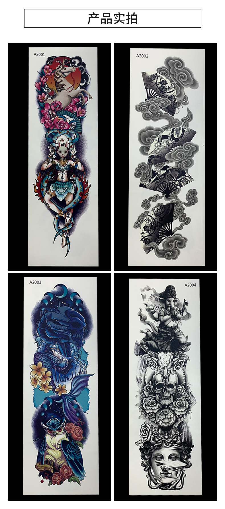 跨境热推手绘龙a2全臂花臂时尚纹身东方元素新款满臂手臂纹身贴纸