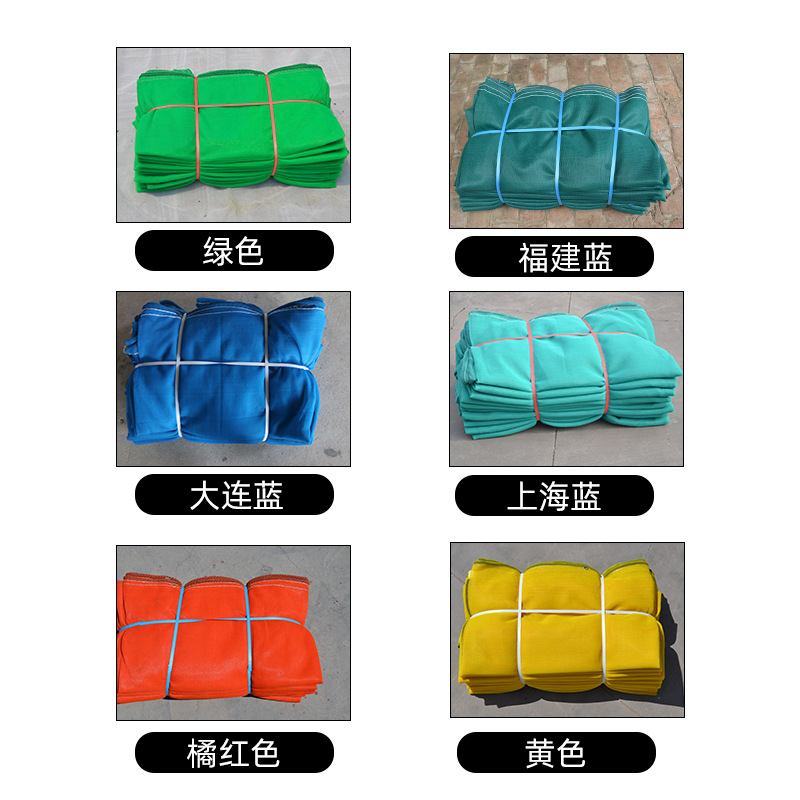 Safety Net Customized Dense Safety Net Construction Site Purse Net Protective Net Flame Retardant Dense Mesh Green Building Safety Net