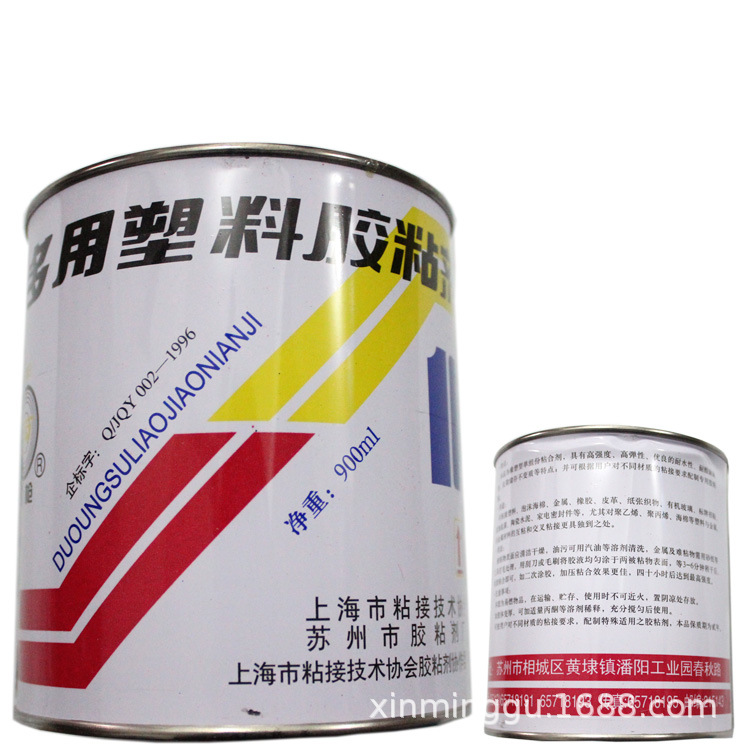金枪牌102多用途塑料胶金枪102胶水 jq102万能胶 900ml
