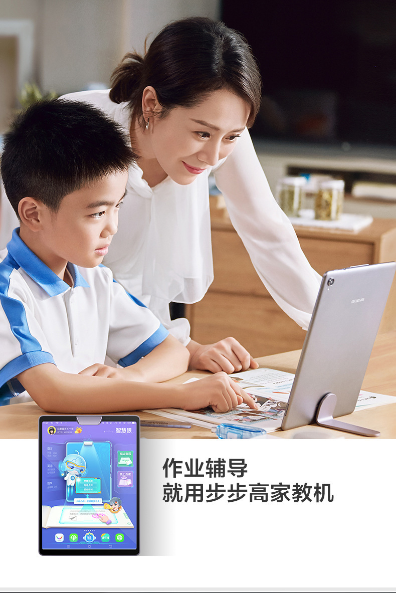 步步高点读机h8s多少钱_怎么用步步高h8s看电影_步步高h8s刷机包