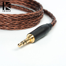 KBEAR魁宝八股纯铜升级线耳机平衡线MMCX舒尔耳机线ZS10升级线