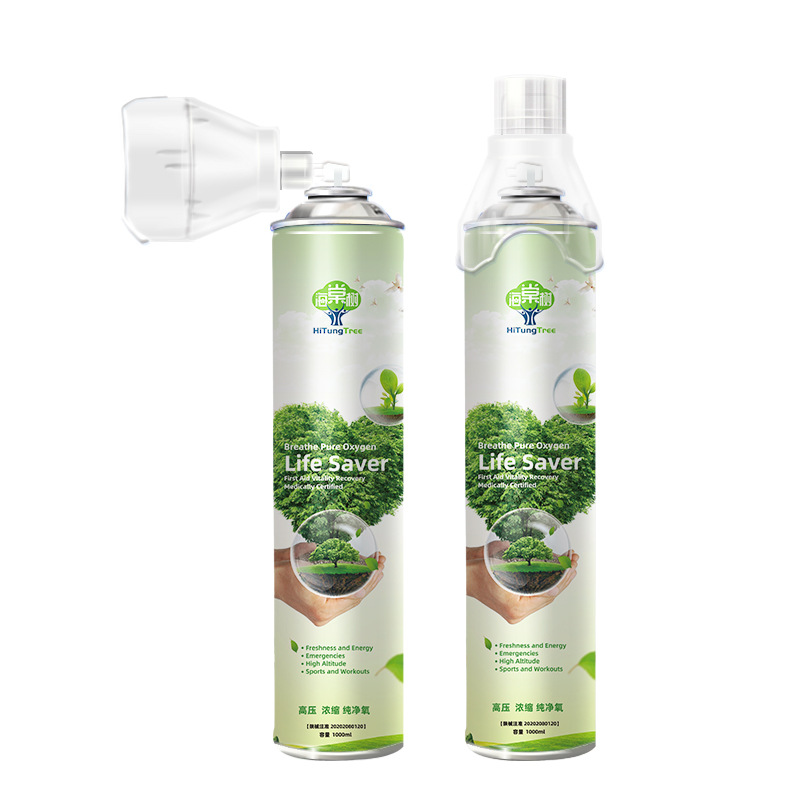 新日期爱心壹号登山便携式小氧气瓶高反氧气罐氧气袋氧气枕