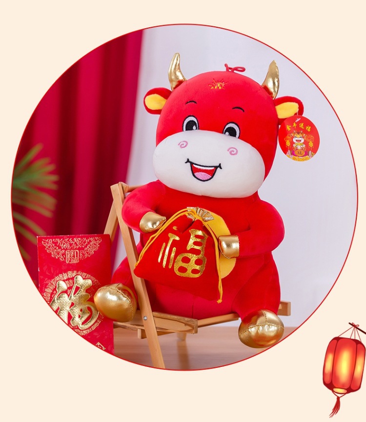 新年贺岁牛毛绒玩具公仔2021年吉祥物玩偶公司年会礼品批发