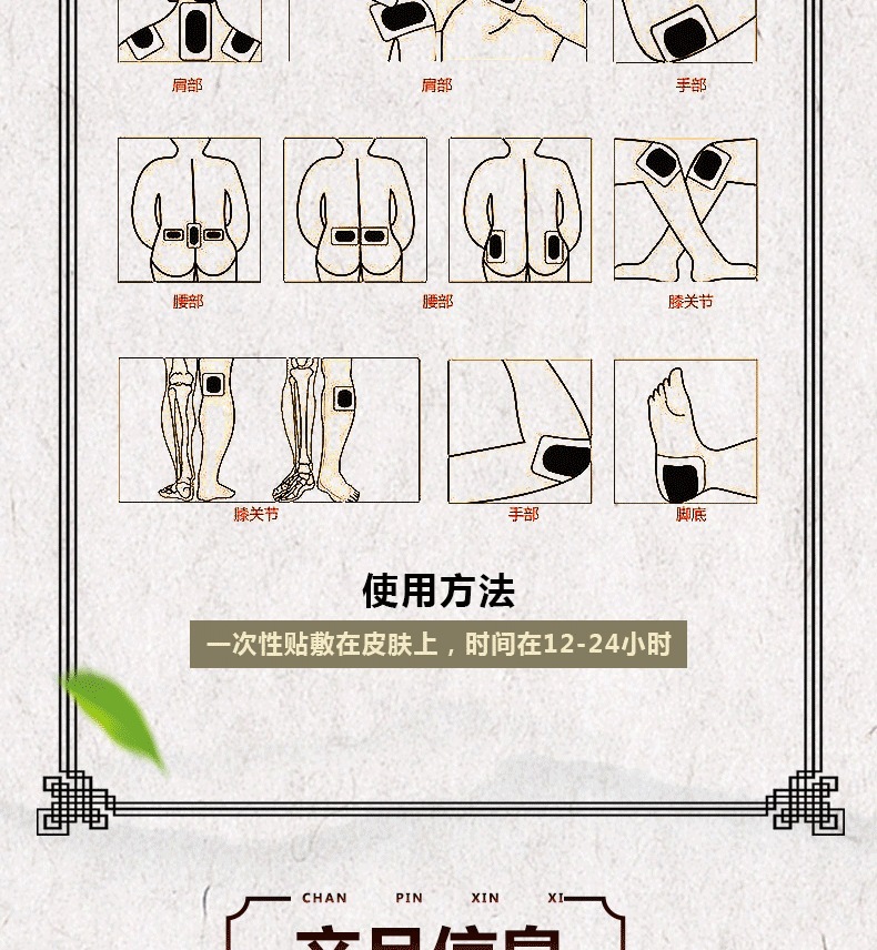 大今美远红外理疗贴朱氏督灸颈肩腰腿疼专用贴膏贴剂关节酸痛膏贴