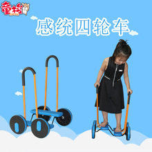 儿童感统训练器材家用平衡脚踏车踩踏幼儿园户外运动锻炼益智玩具