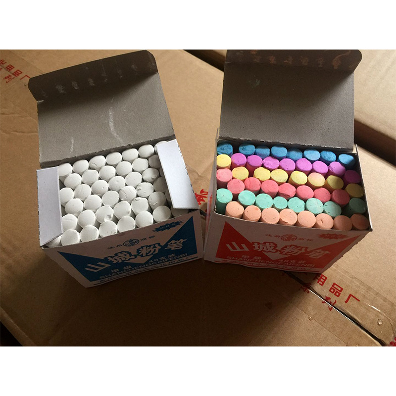 山城粉笔华生华辰微尘白色彩色粉笔黑板报教师教学专用环保型粉笔