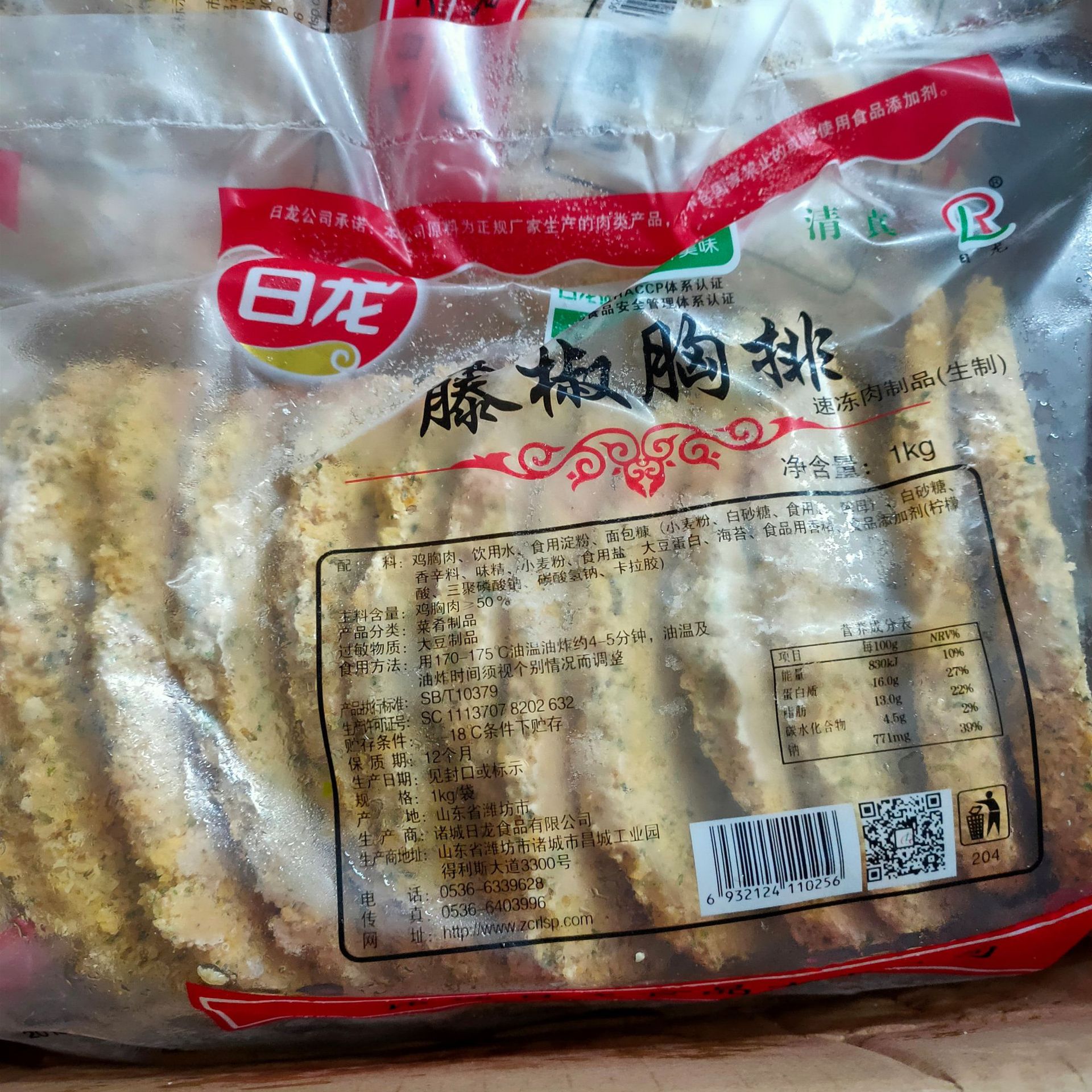 日龙藤椒胸排 油炸热卖裹粉鸡排藤椒胸排 冷冻品 1件10包1包1kg
