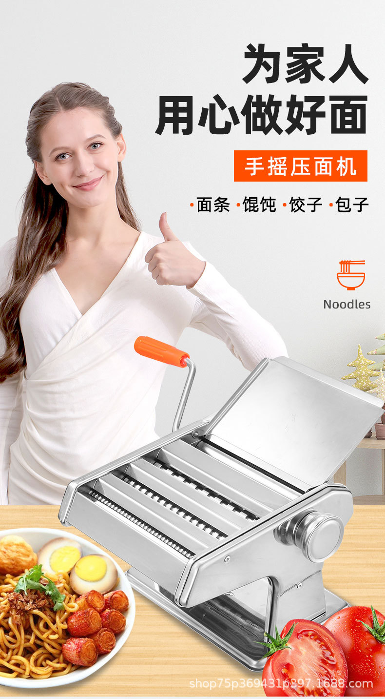 手动面条机多功能压面机新型小型家用手摇擀面机电动饺子皮机神器