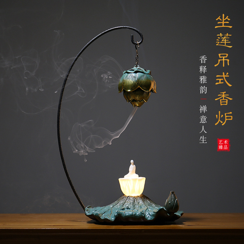 陶瓷倒流香炉摆件家用室内檀香创意莲花香插香座禅意香道茶道套装