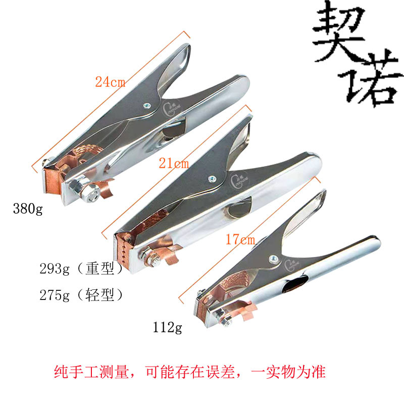 自产接地夹800A纯铜接地钳地夹线搭铁钳电焊夹电焊钳专用地夹钳