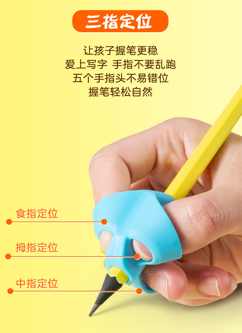 握笔器儿童握笔矫正器小学生初学者学写字拿笔神器铅笔用厂家直销