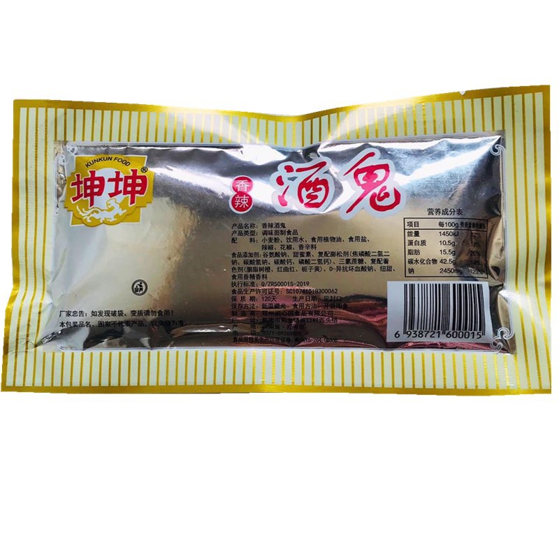 坤坤酒鬼辣条20g怀旧小零食80后90后老式麻辣童年儿时面筋