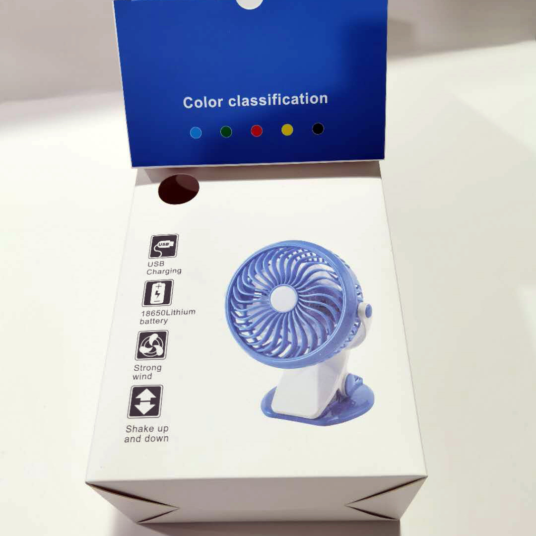 风扇包装盒定制定做usb充电小风扇便携式小型礼盒迷你彩盒纸盒子