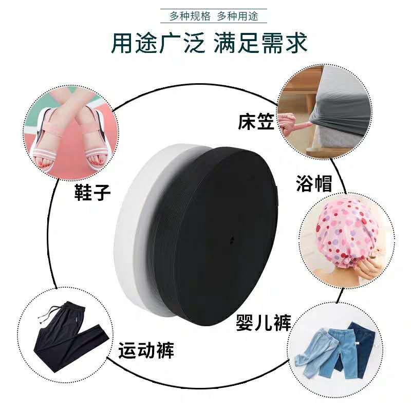 Clothing Accessories Baby Elastic Thick Elastic Band Width Elastic Rubber Band Drawstring Waist of Trousers Pants Rubber Band Jump Flat