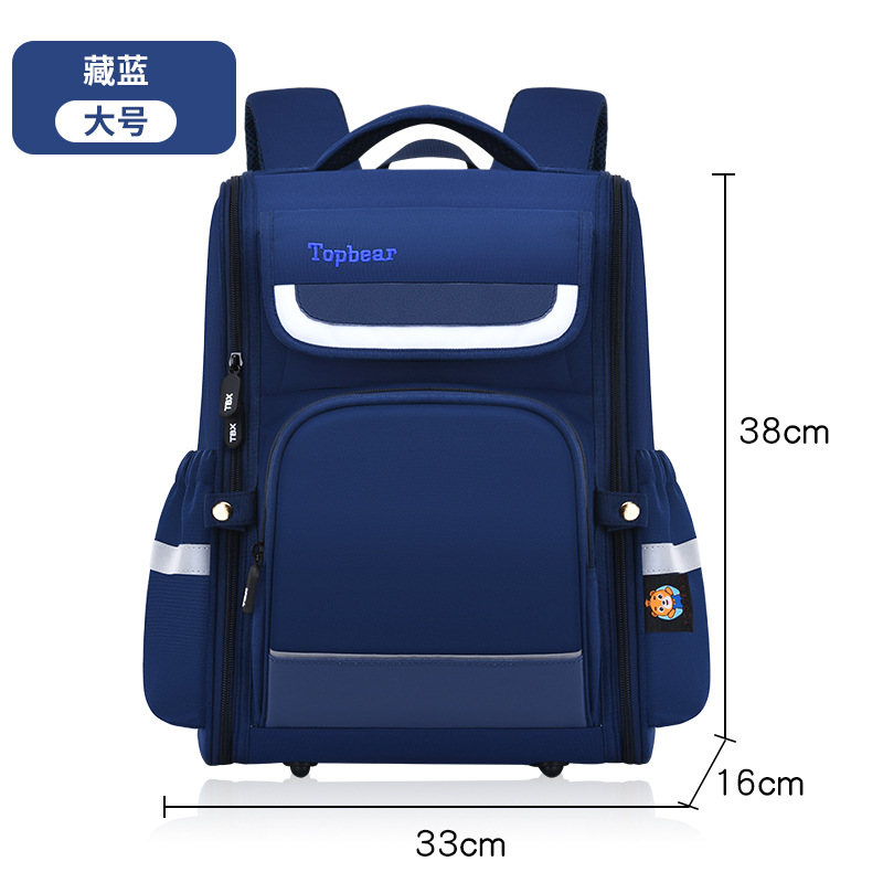 Korean Style Children's Schoolbag Boys Grade One, Two, Three to Six Spine Protection Girls Portable Burden Alleviation Elementary School Studebt Backpack