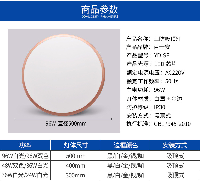 led圆形单色三防吸顶灯 卧室灯具灯饰 家用现代简约创意吸顶灯