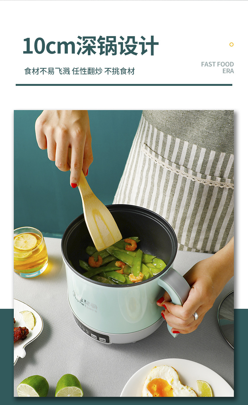 电煮锅多功能家用学生宿舍煮面小电锅电炒菜炒锅蒸煮一体锅电火锅