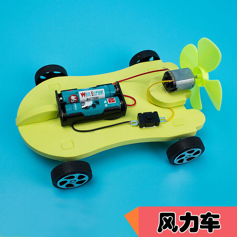 自制diy空气风力车简易小车模型动力车 小学生科技教育兴趣小制作
