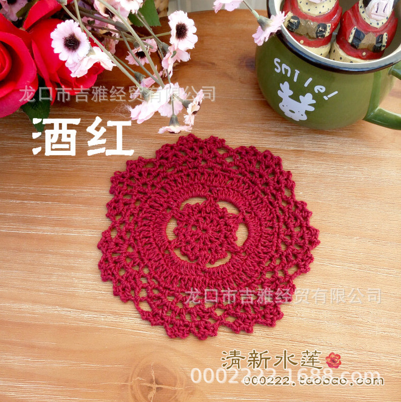 手工钩针钩花片复古怀旧棉线蕾丝镂空编织杯垫桌垫隔热圆垫子14cm