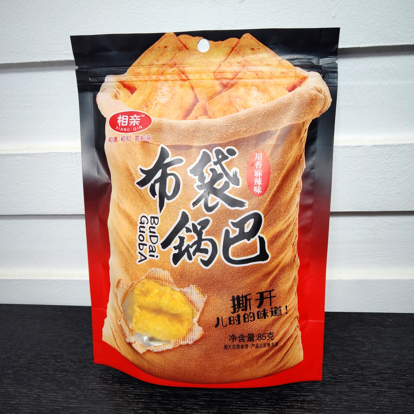 相亲85克 粗粮布袋锅巴 零食大袋袋装 怀旧儿时麻辣零食休闲食品