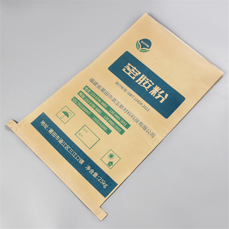 内外墙腻子粉阀口包装袋 彩印牛皮纸袋 覆膜防水防潮阀口袋定制