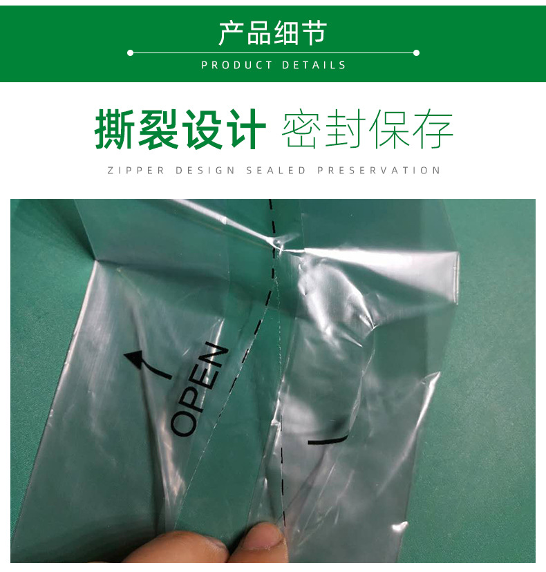 撕裂线口透明塑料包装袋定制印刷文字口罩包装袋易撕口口罩包装袋