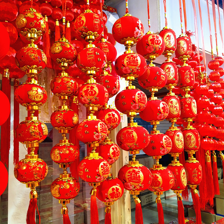 新年商场超市装饰用品春节喜庆过年红红火火灯笼串客厅年货挂件
