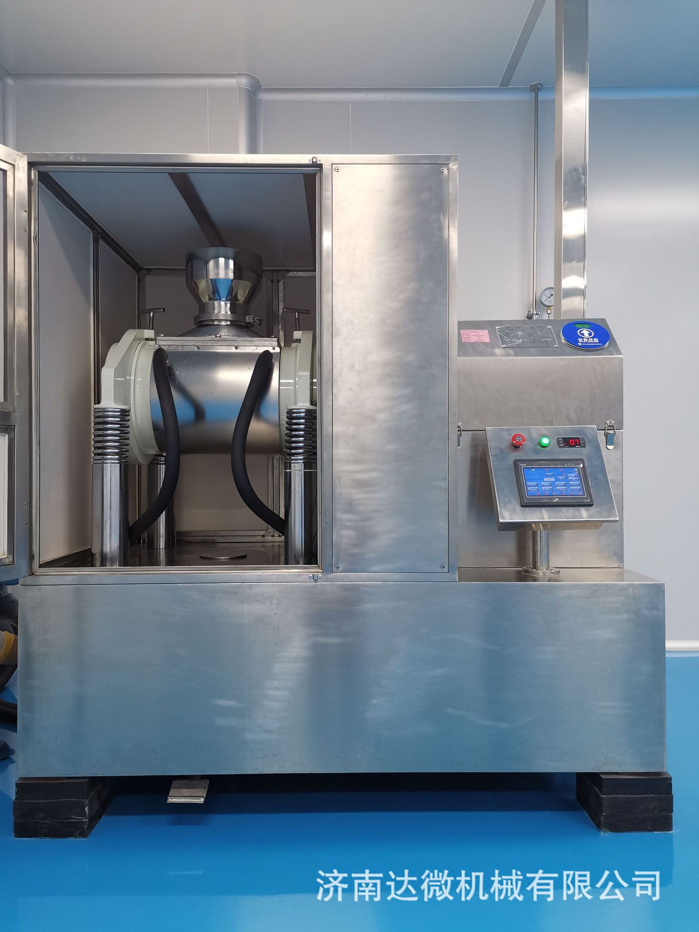 广东中型中药超微粉碎机广东中药低温微粉机中药超微粉碎机